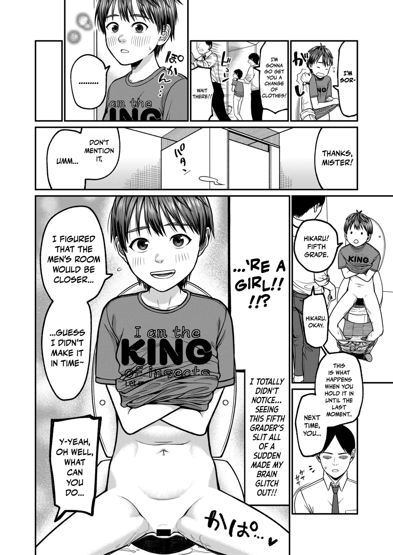 [Sugaru Shun] Kodomo Kara Onna e (Saku kara, Chanto Mitete ne.) [English] [Nishimaru]