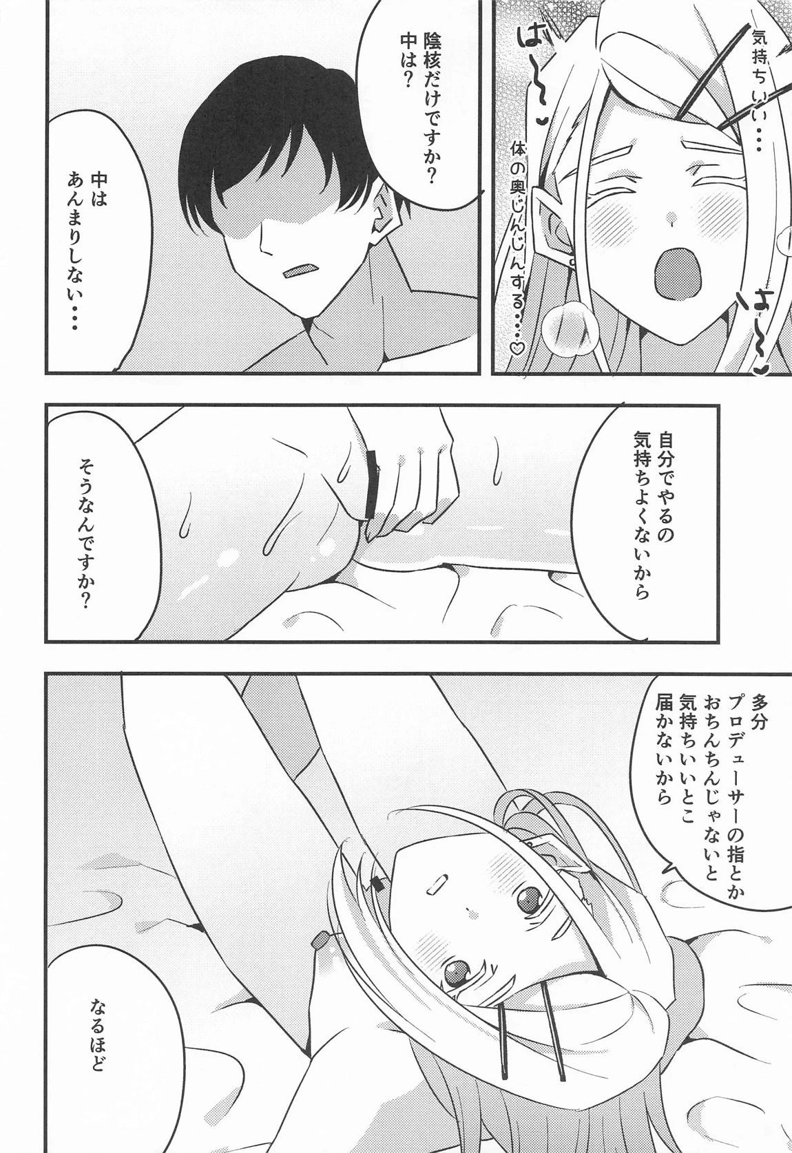 หน้า 14