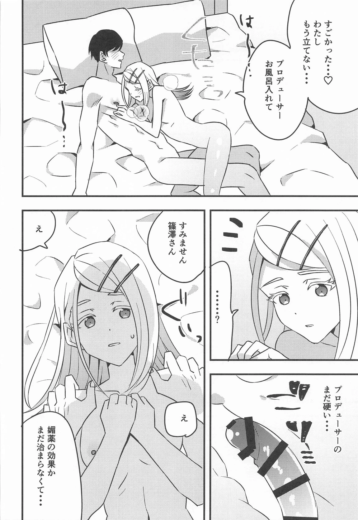 หน้า 24