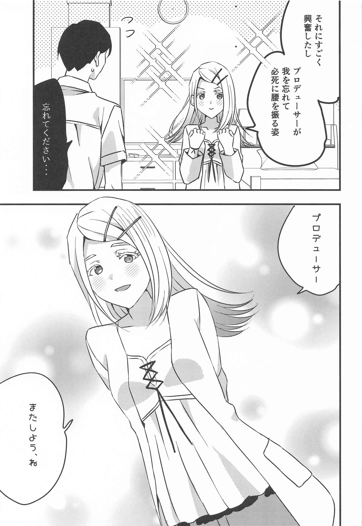 หน้า 29