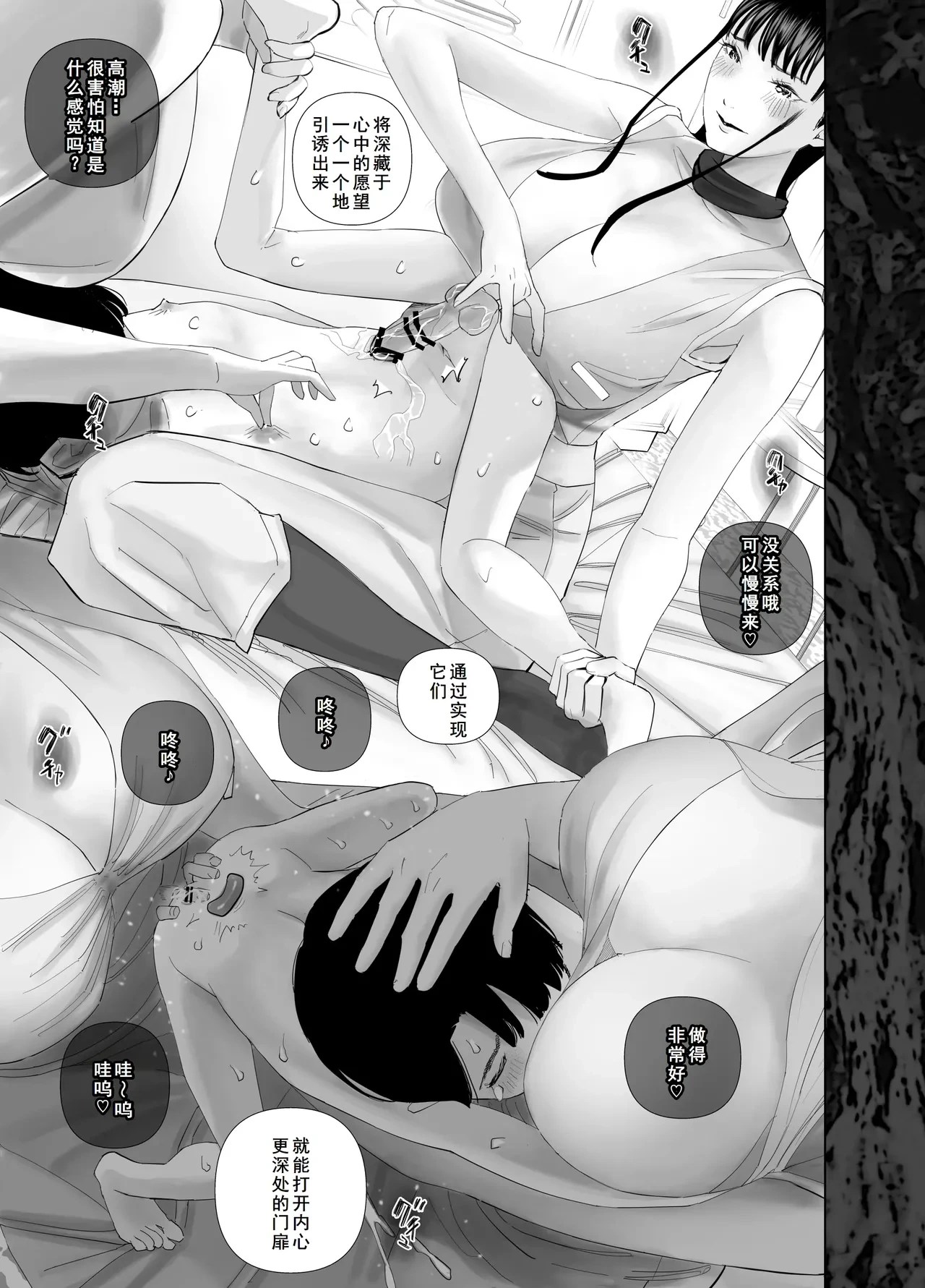 หน้า 22