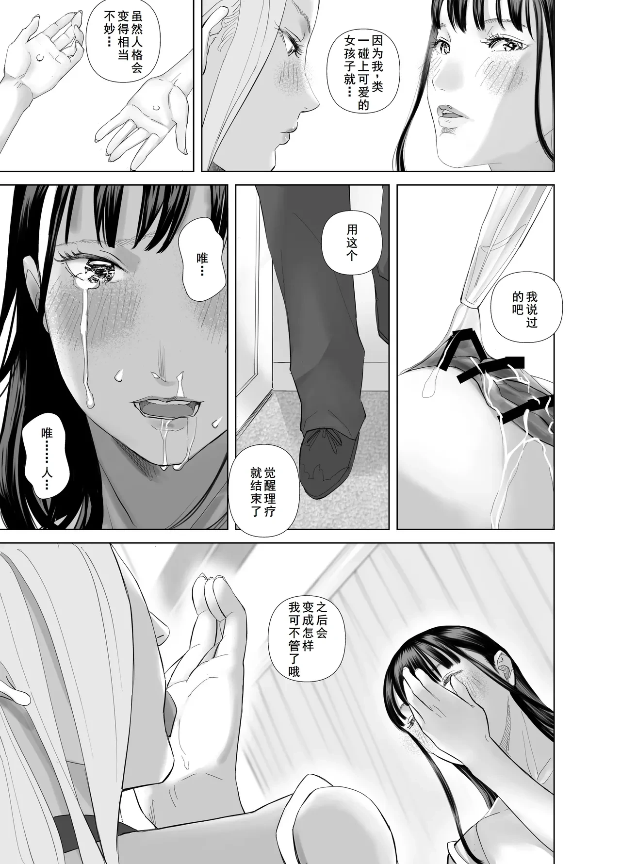 หน้า 32