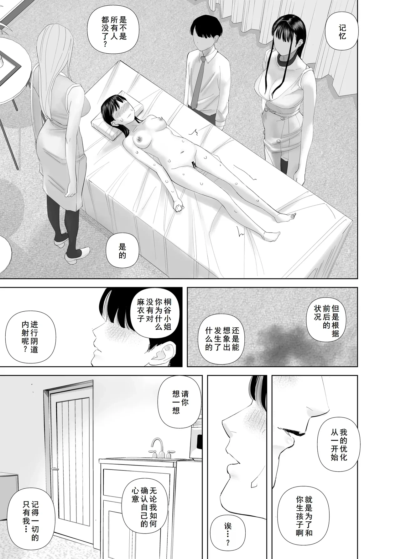 หน้า 43