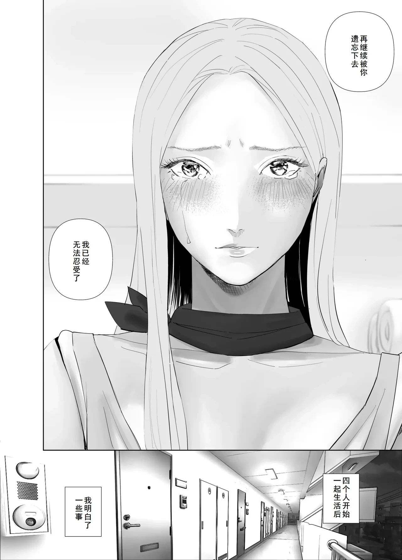 หน้า 44