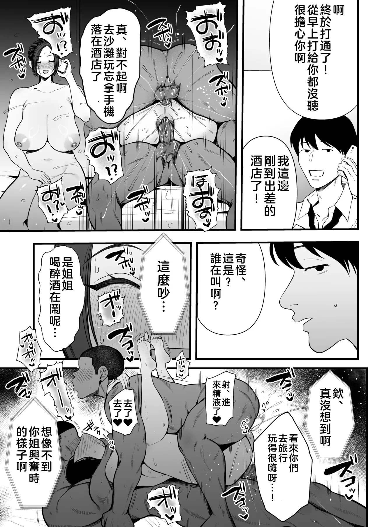 หน้า 36