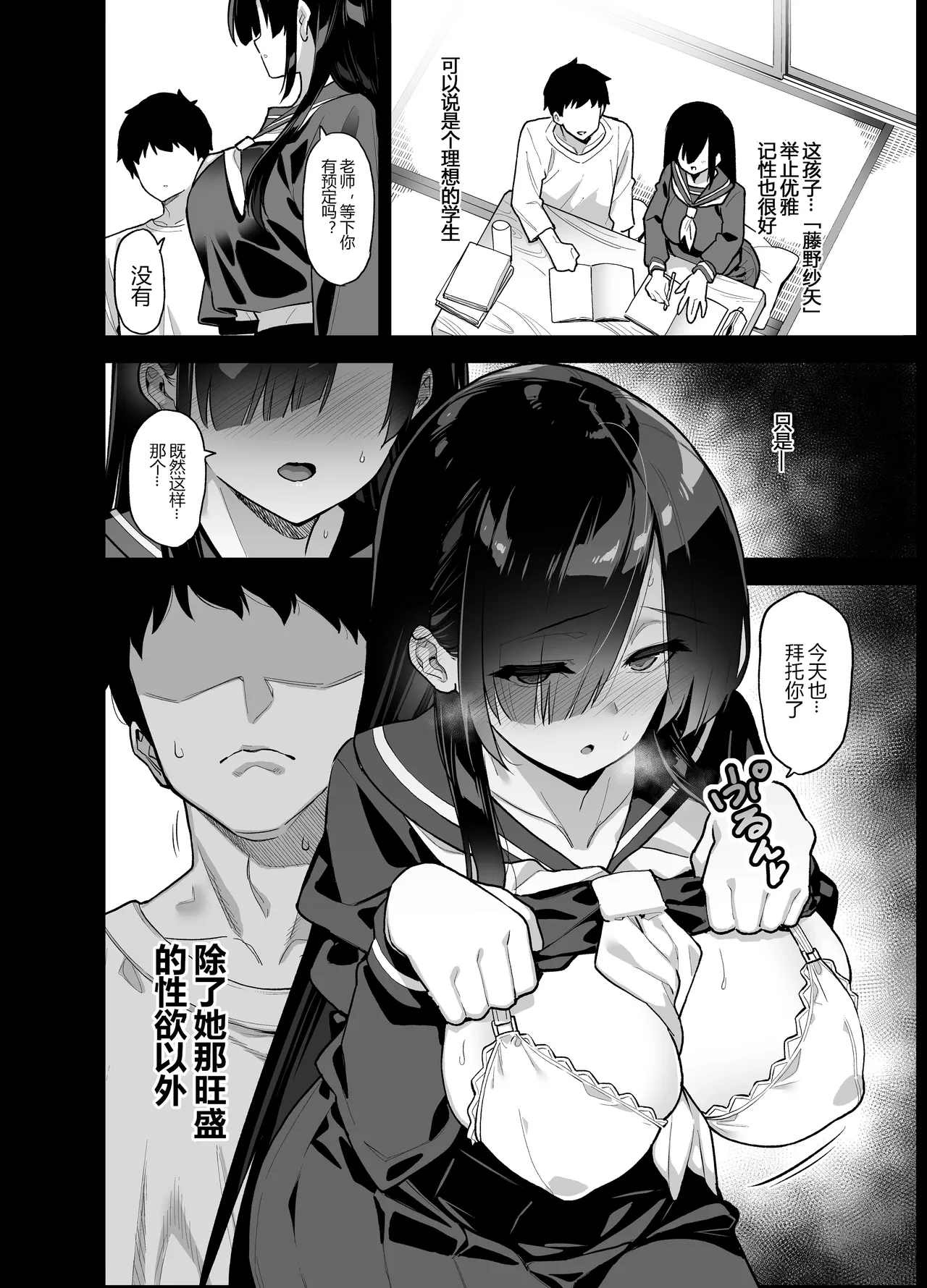 หน้า 6
