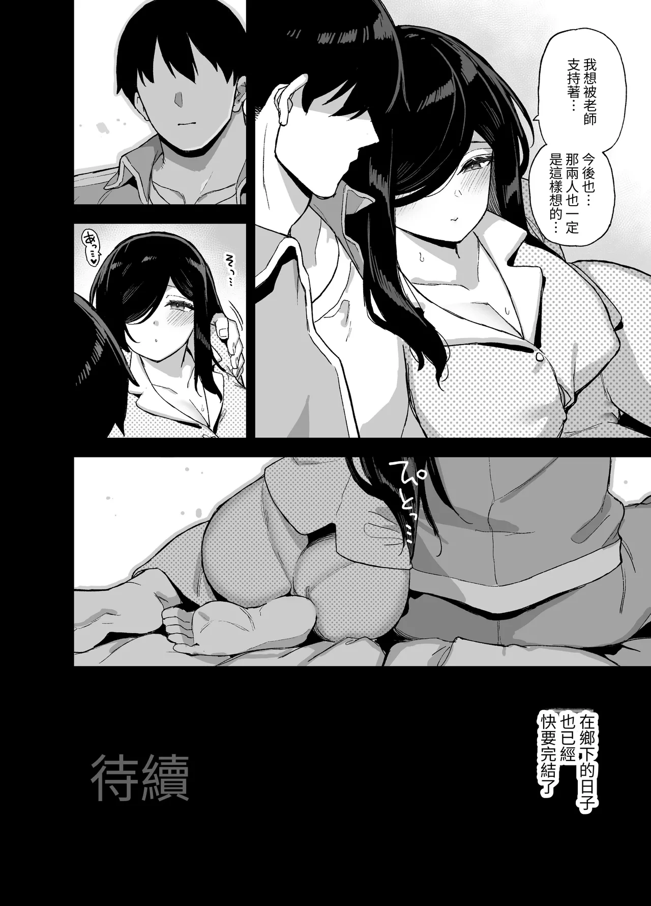 หน้า 287