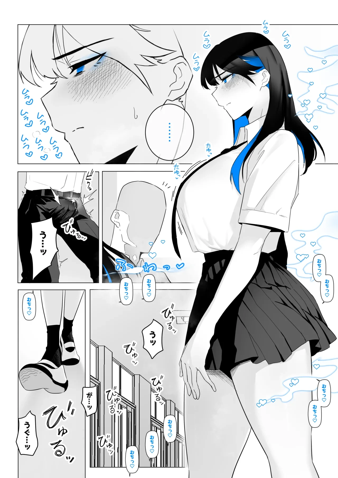 หน้า 14