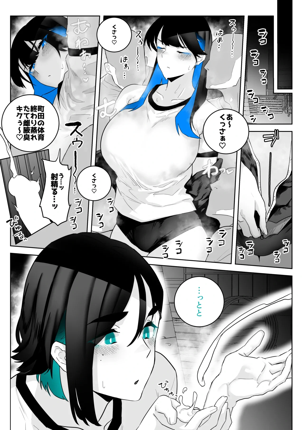 หน้า 20