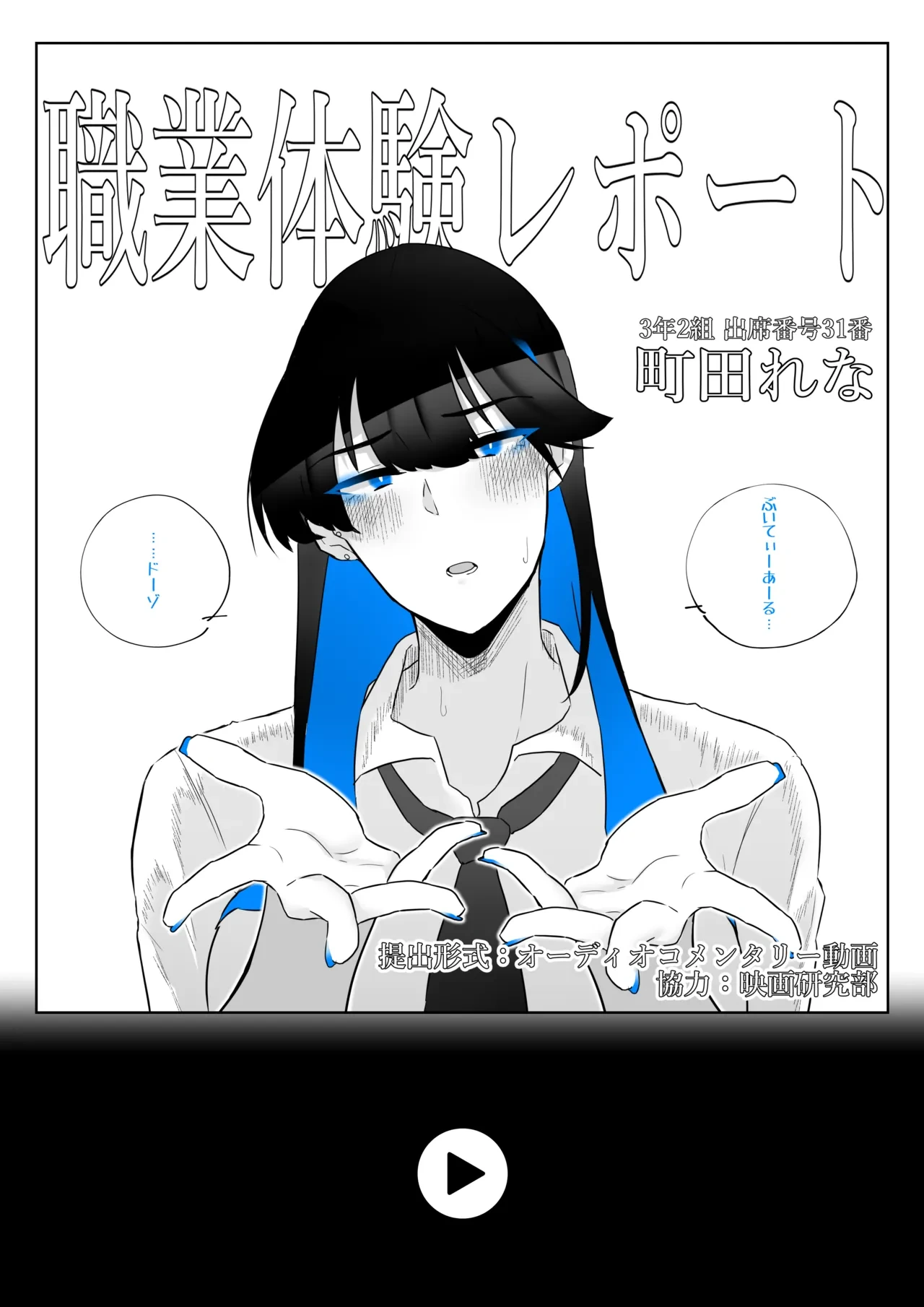 หน้า 51