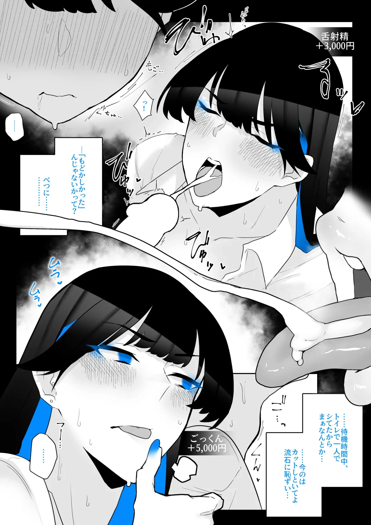 หน้า 60