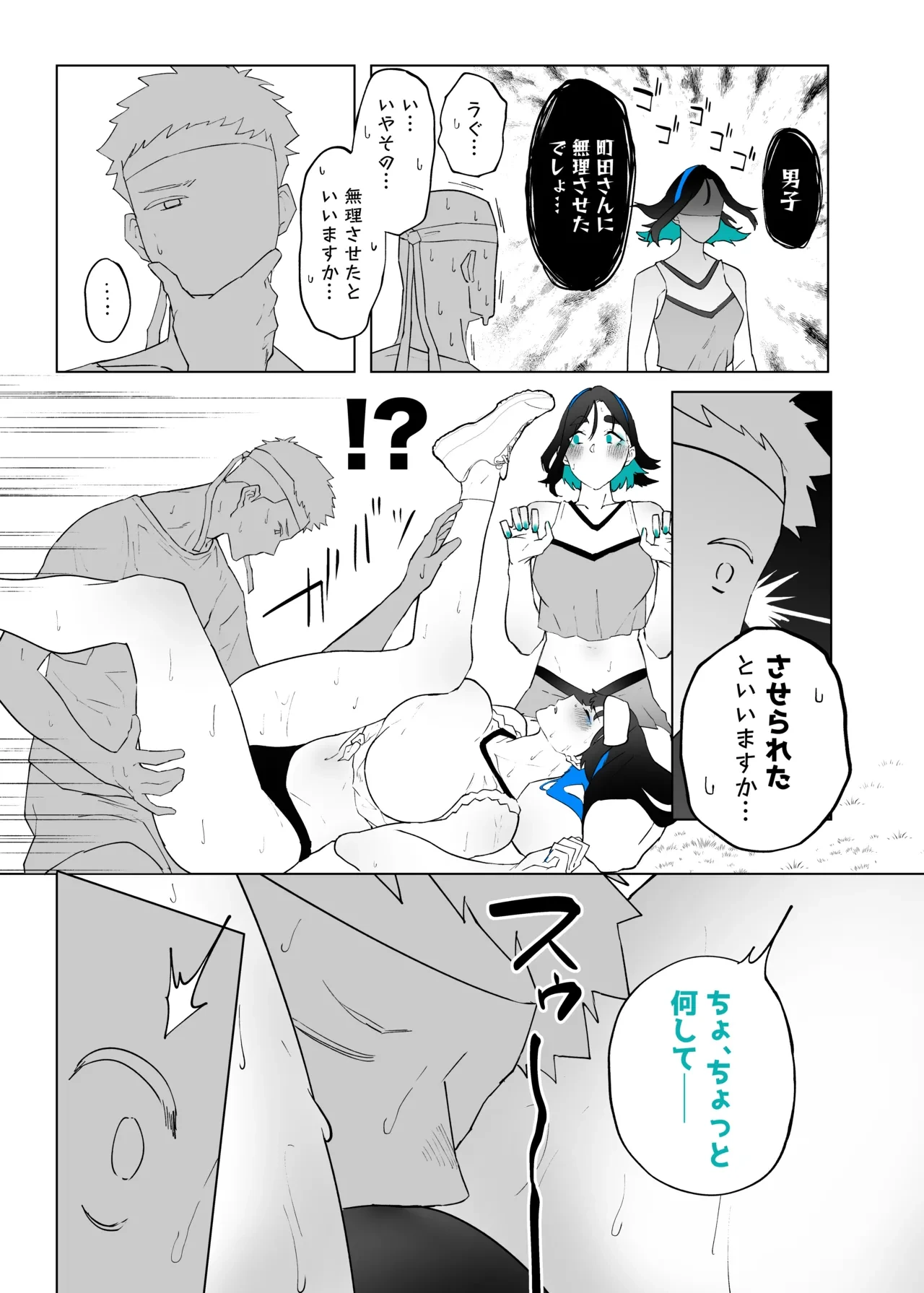 หน้า 110