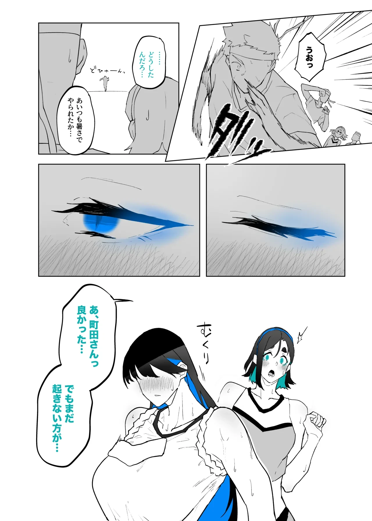 หน้า 111