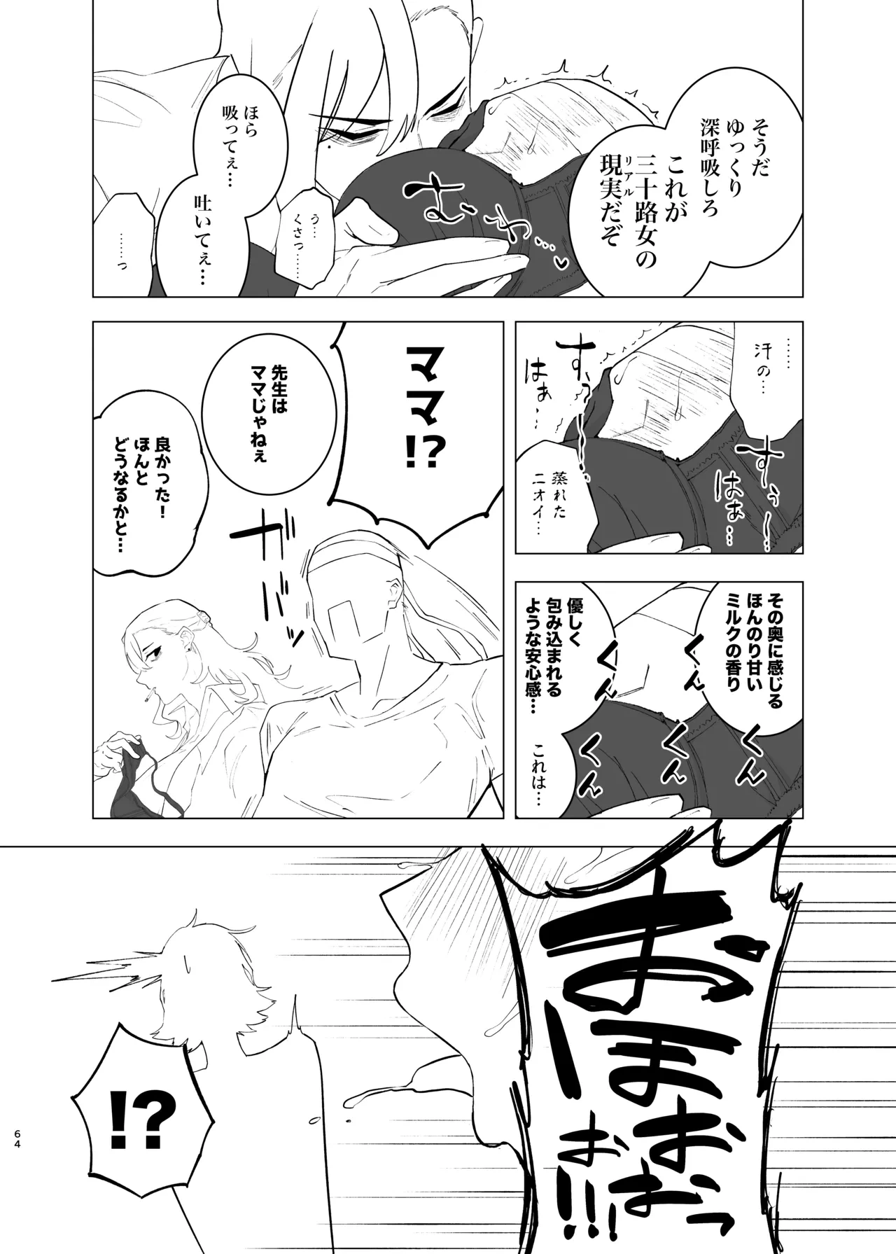 หน้า 149
