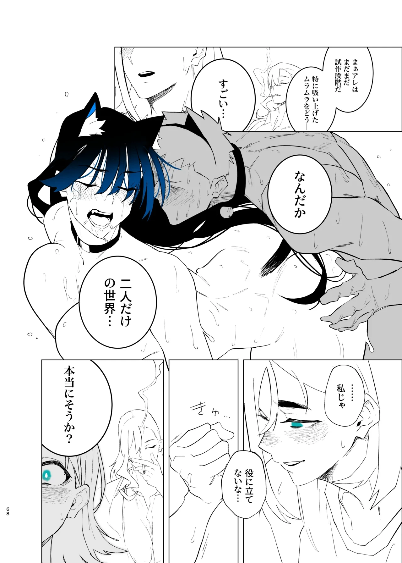 หน้า 153
