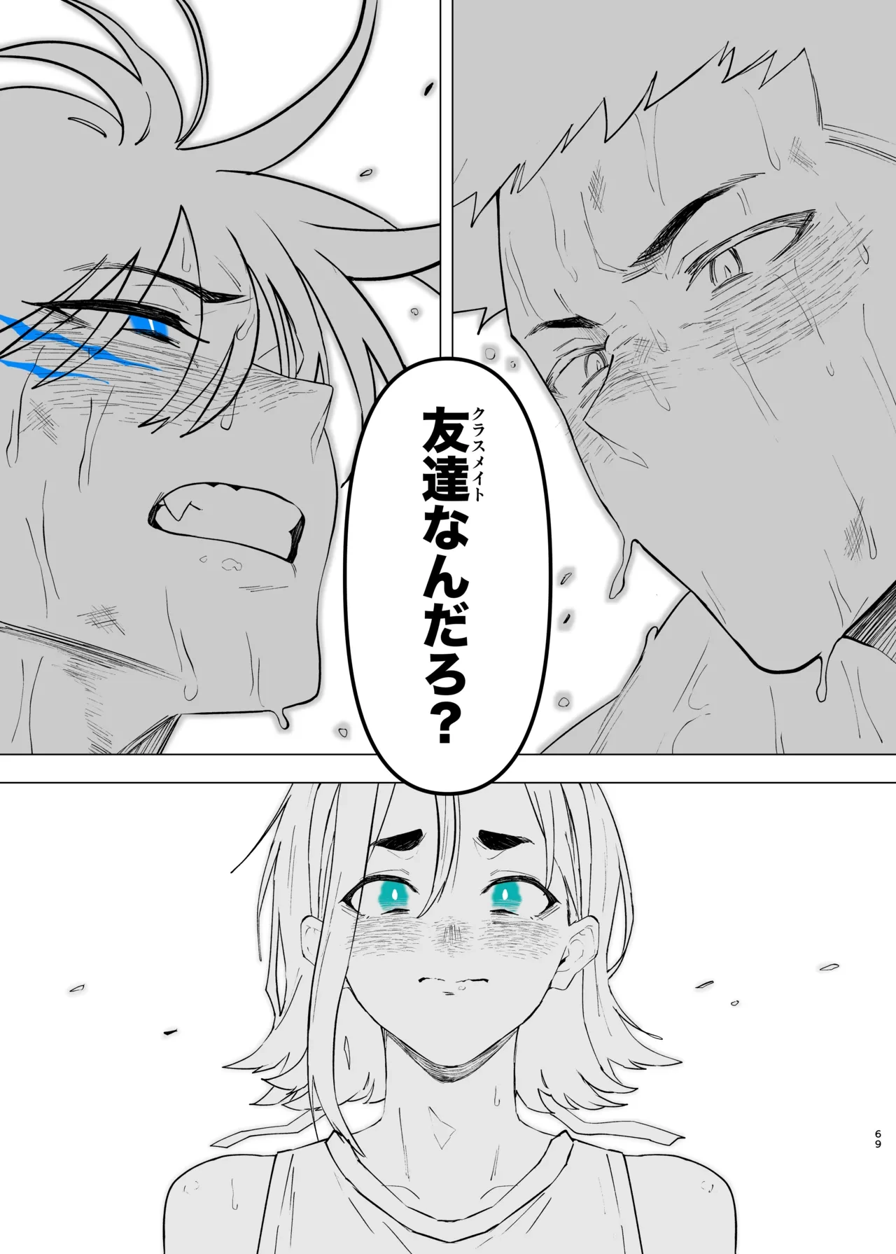 หน้า 154