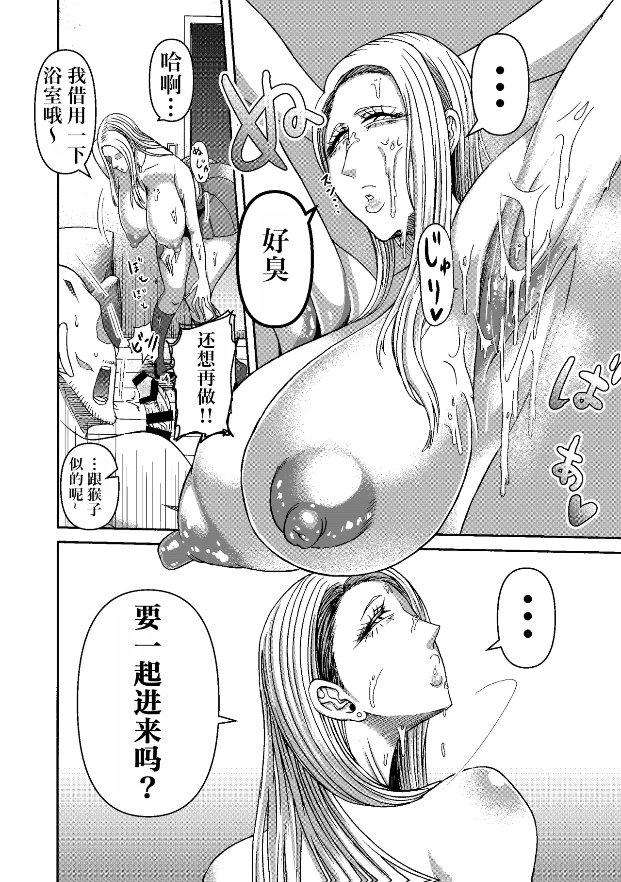 หน้า 20