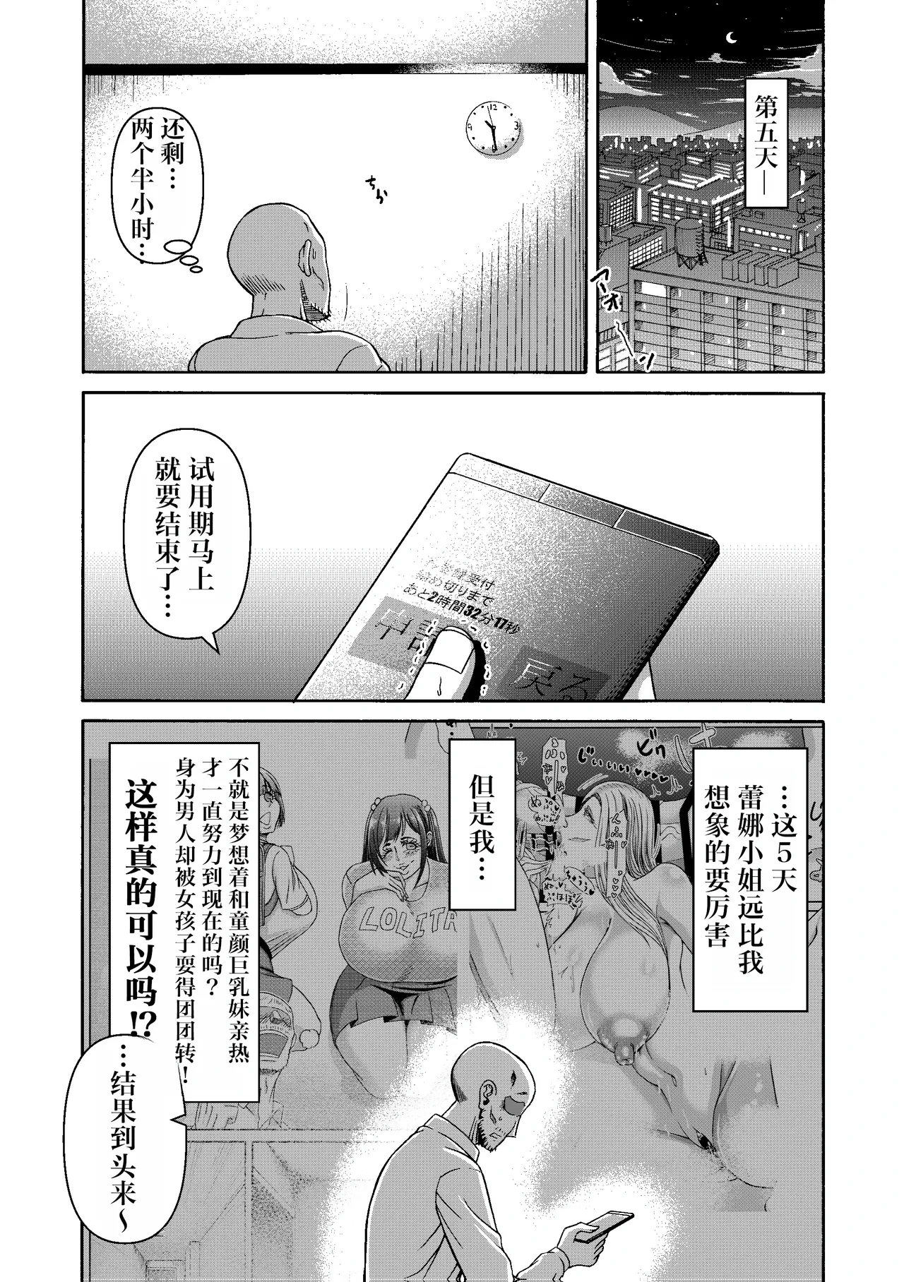 หน้า 34