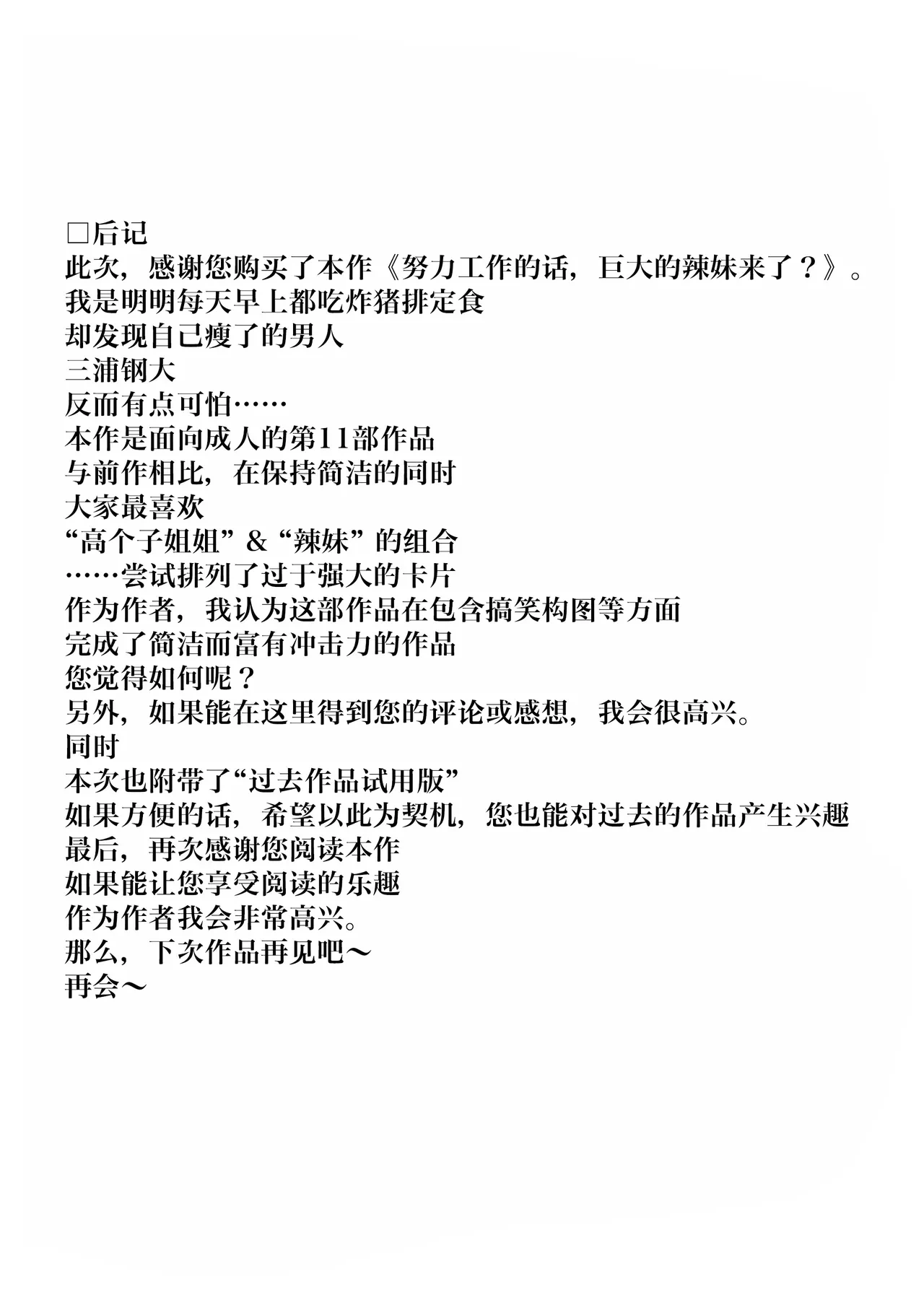 หน้า 53