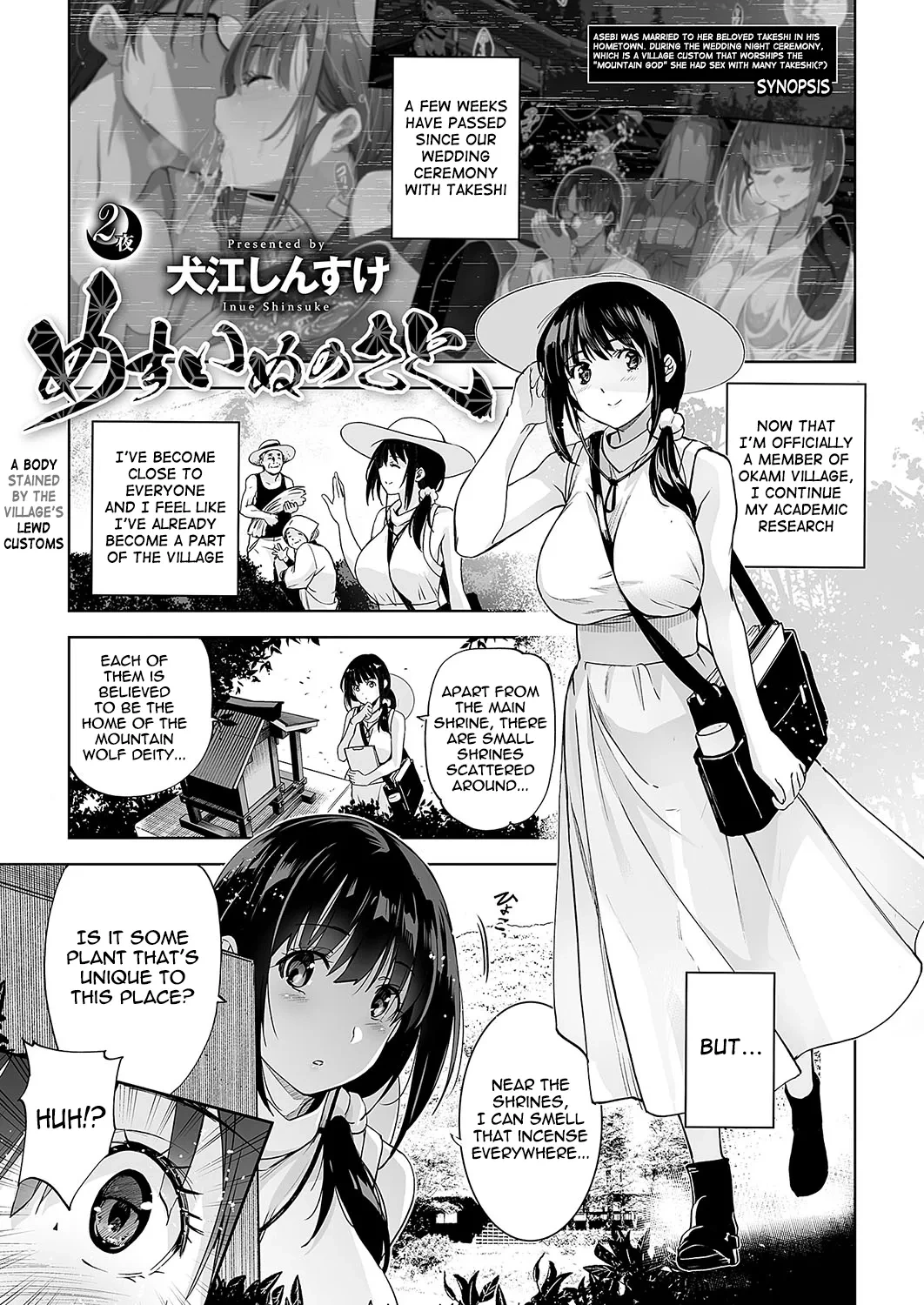 [Inue Shinsuke] Mesuinu no Sato 2 | Bitch Village 2 (COMIC ExE 56) [English] [meganekun_tl] [Digital]