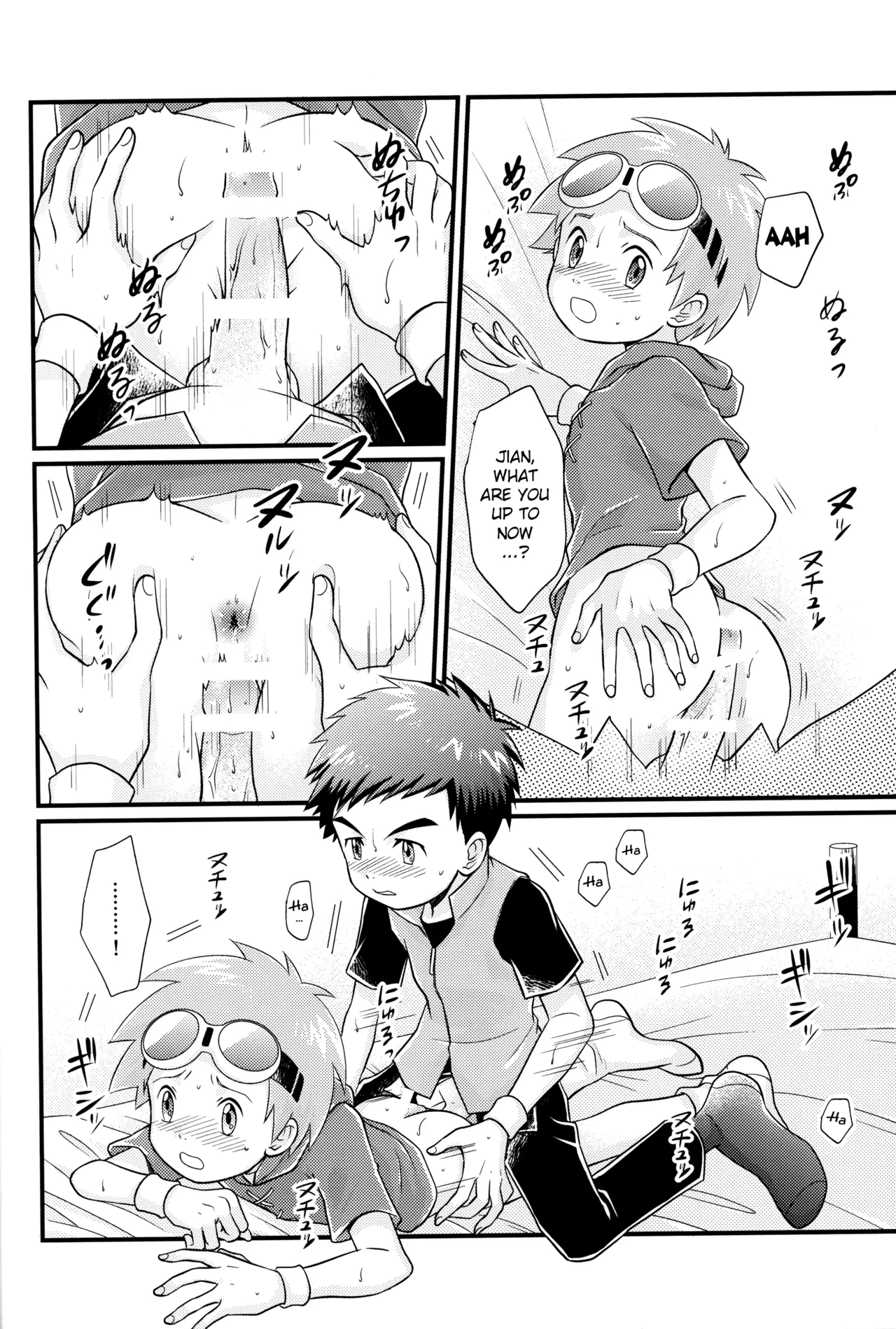 หน้า 11