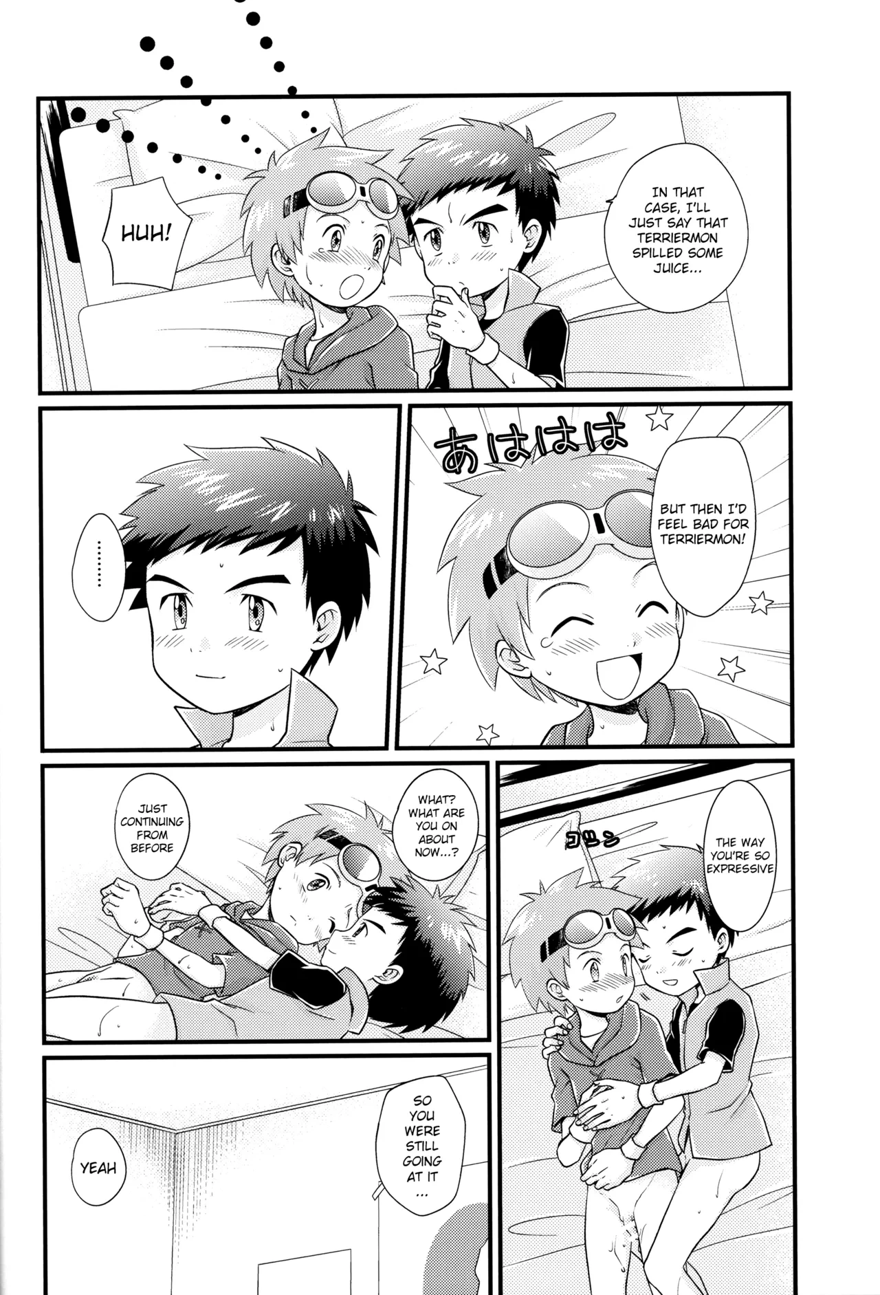 หน้า 17