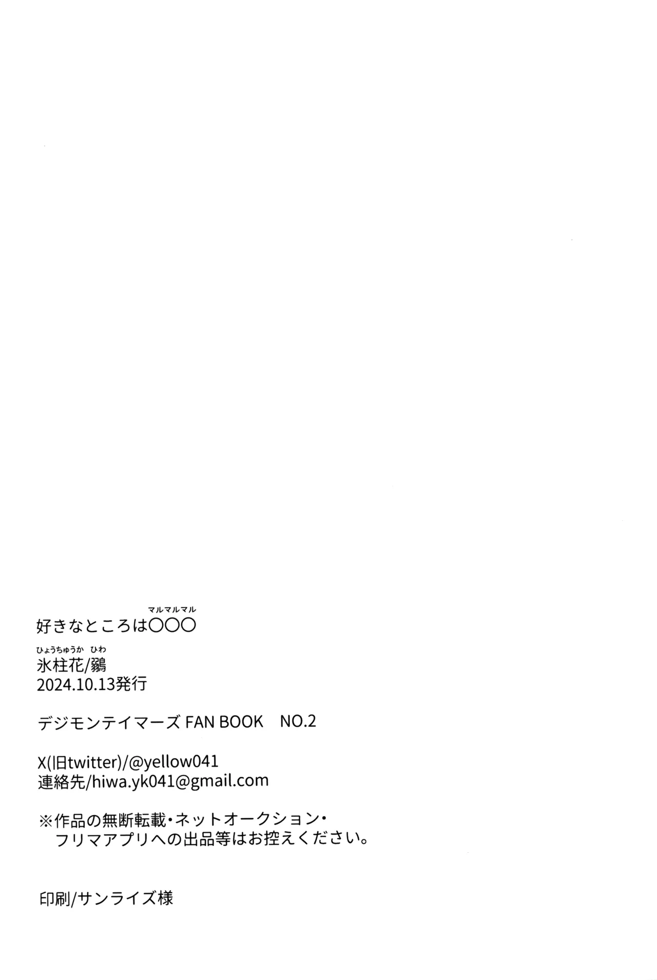 หน้า 29
