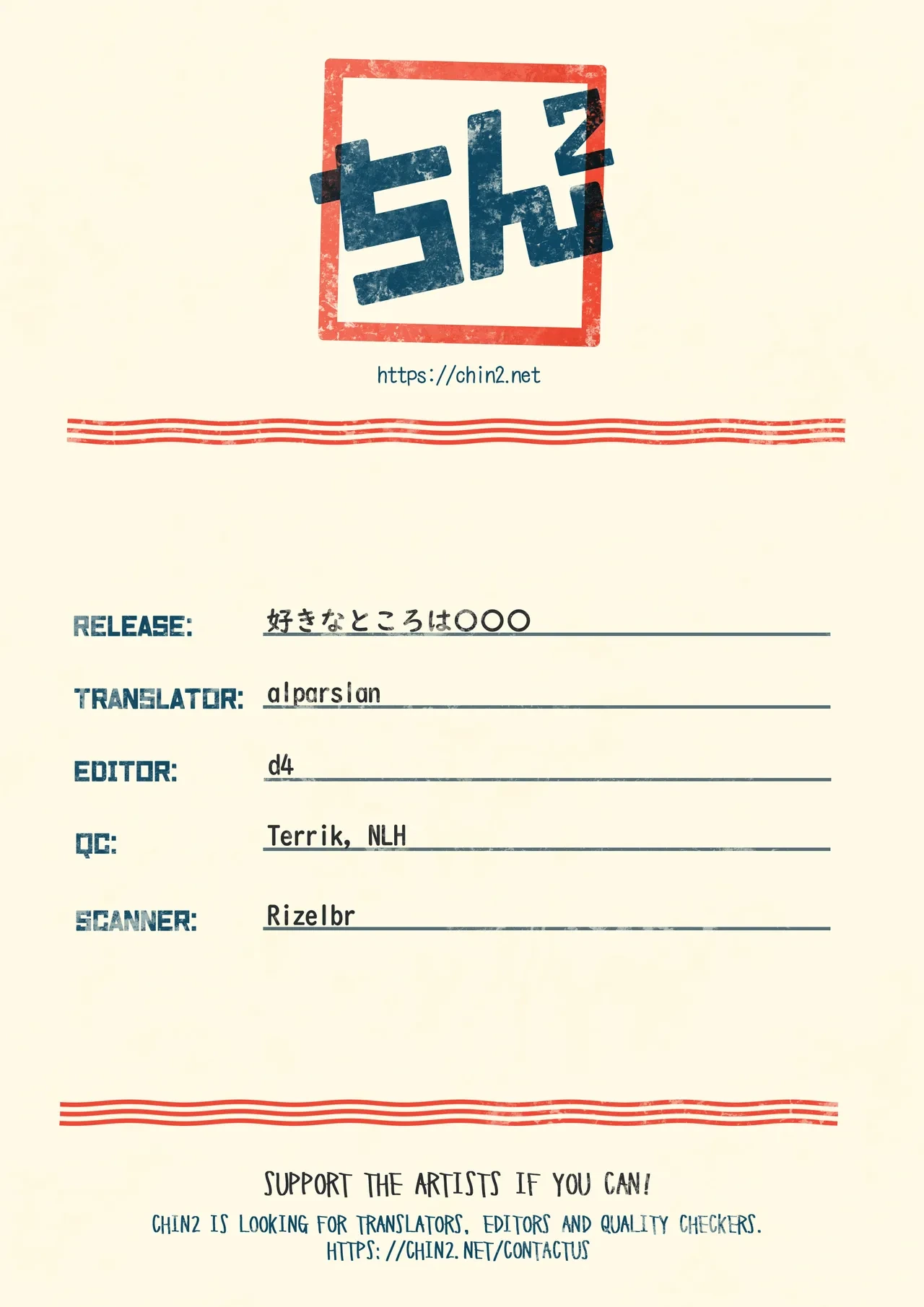 หน้า 32