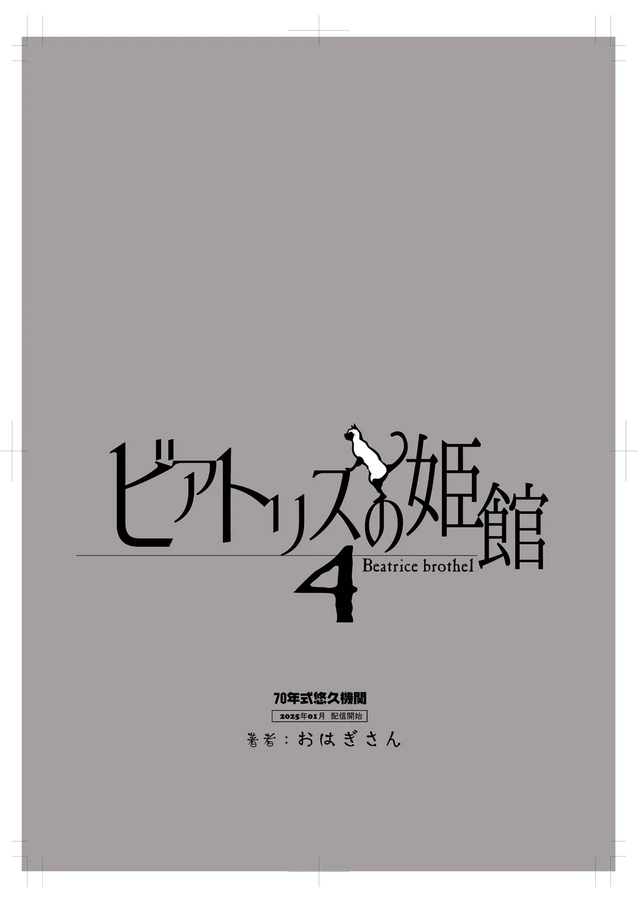 หน้า 65