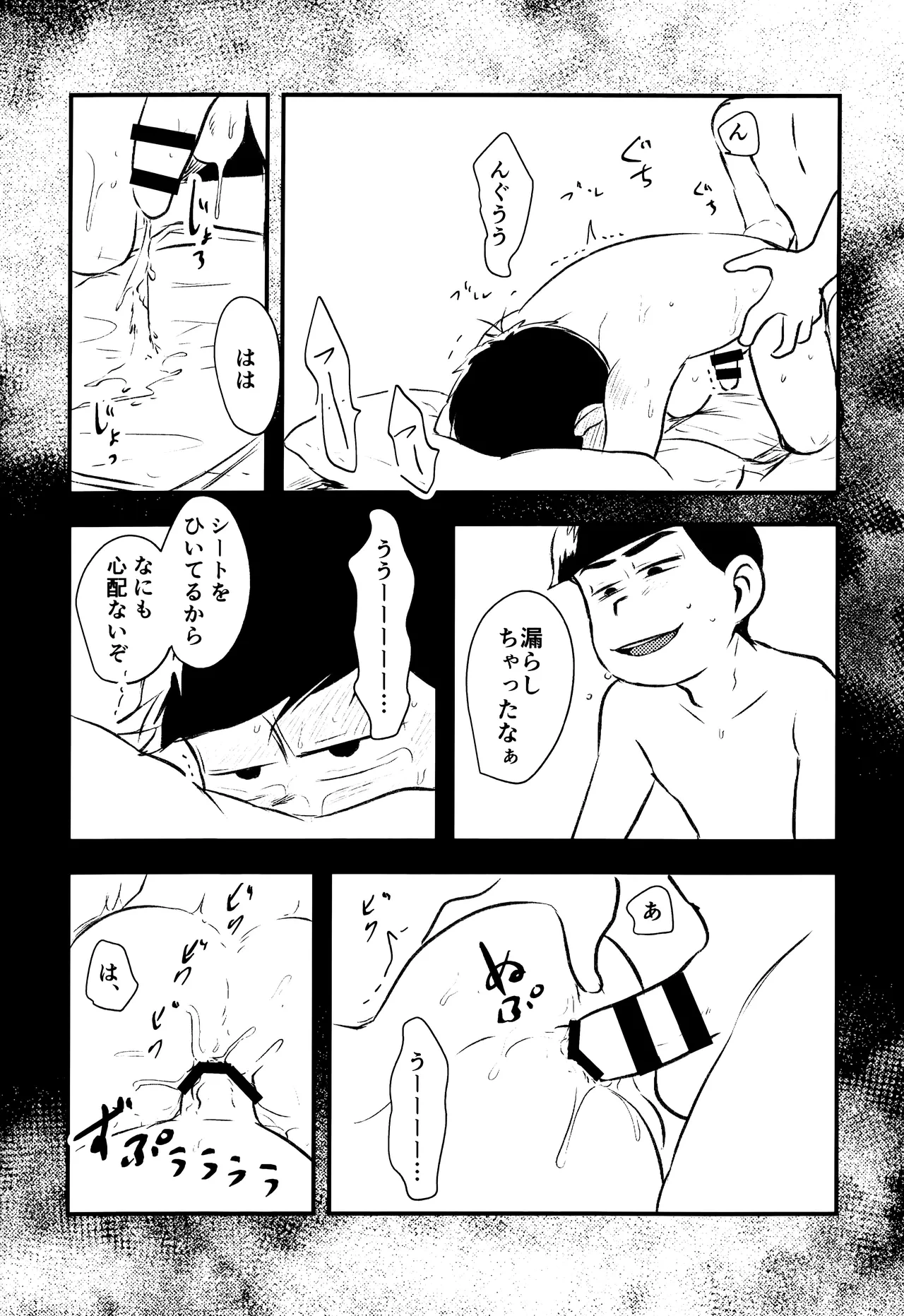 หน้า 35