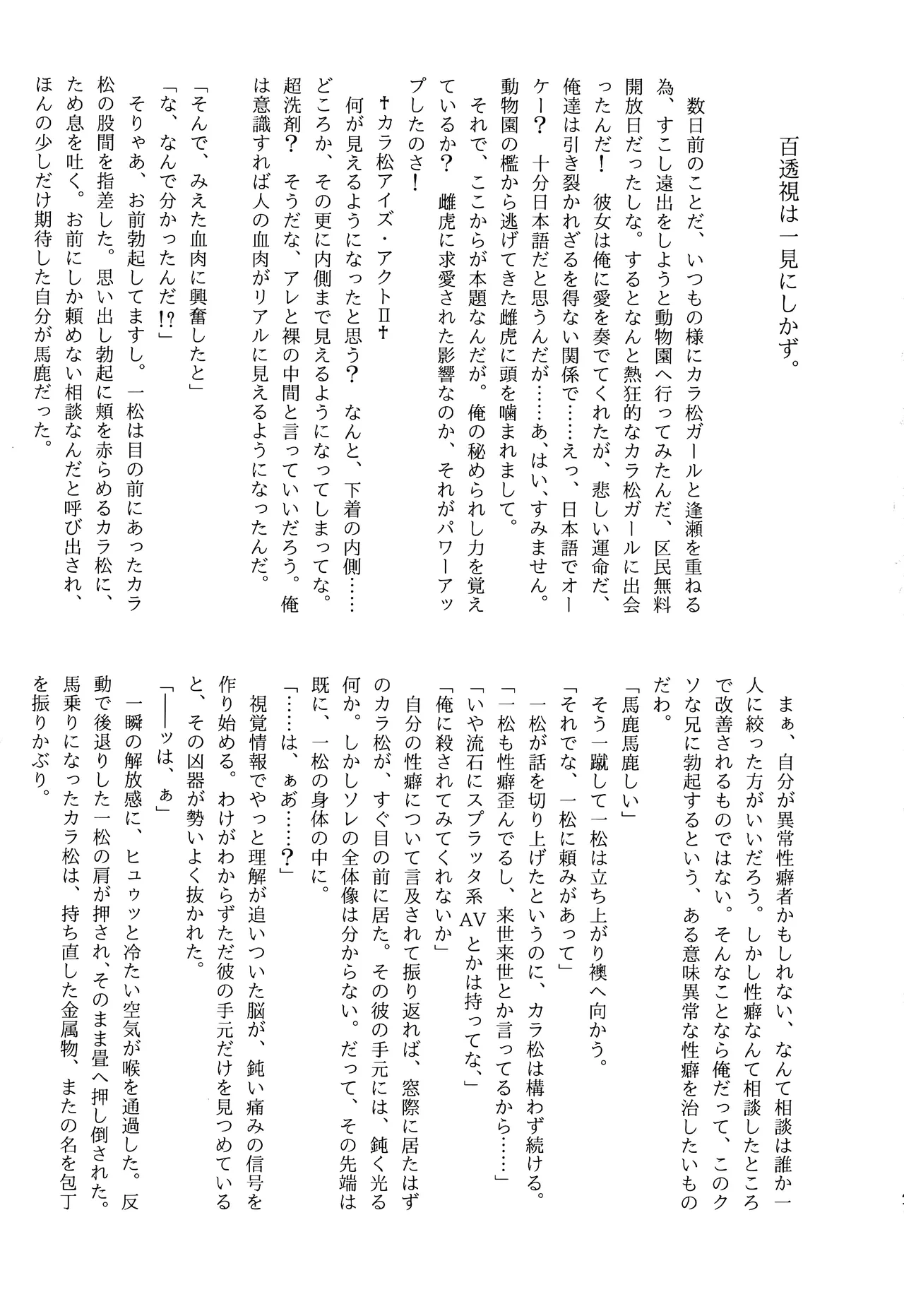 หน้า 46