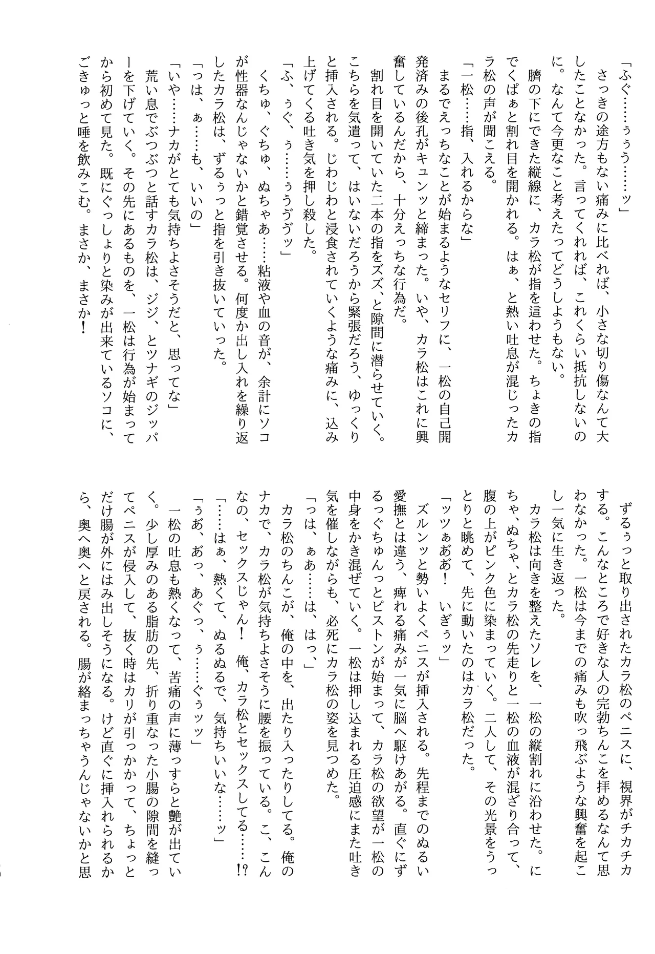 หน้า 49