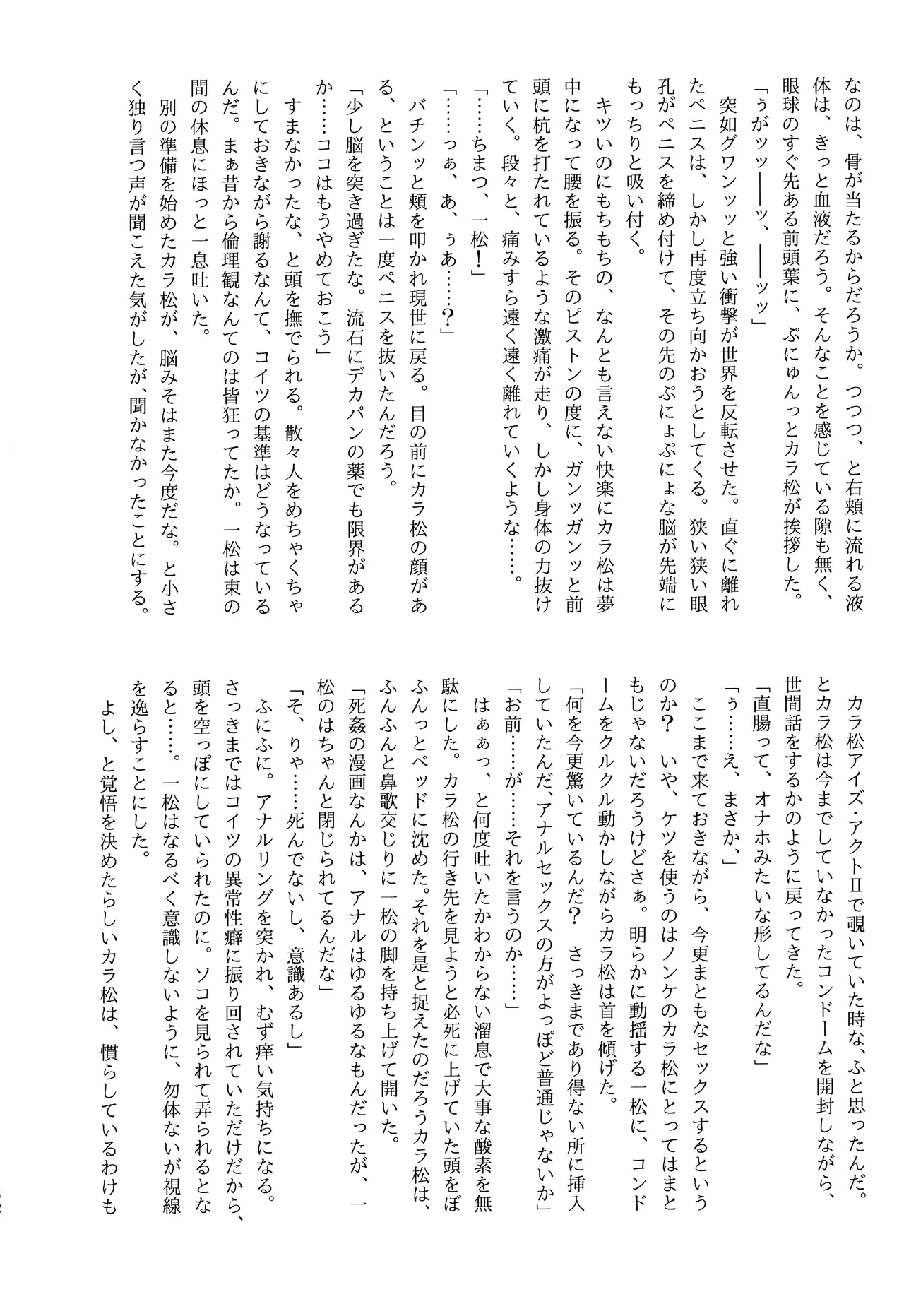 หน้า 51