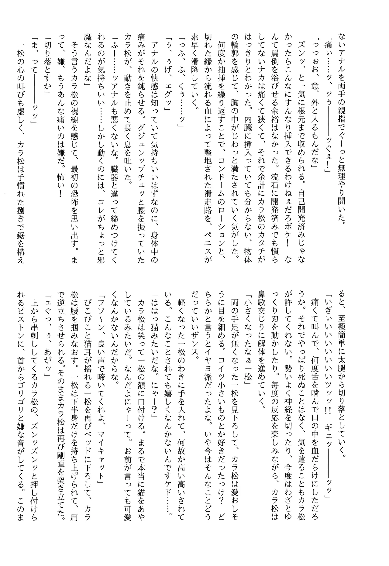 หน้า 52