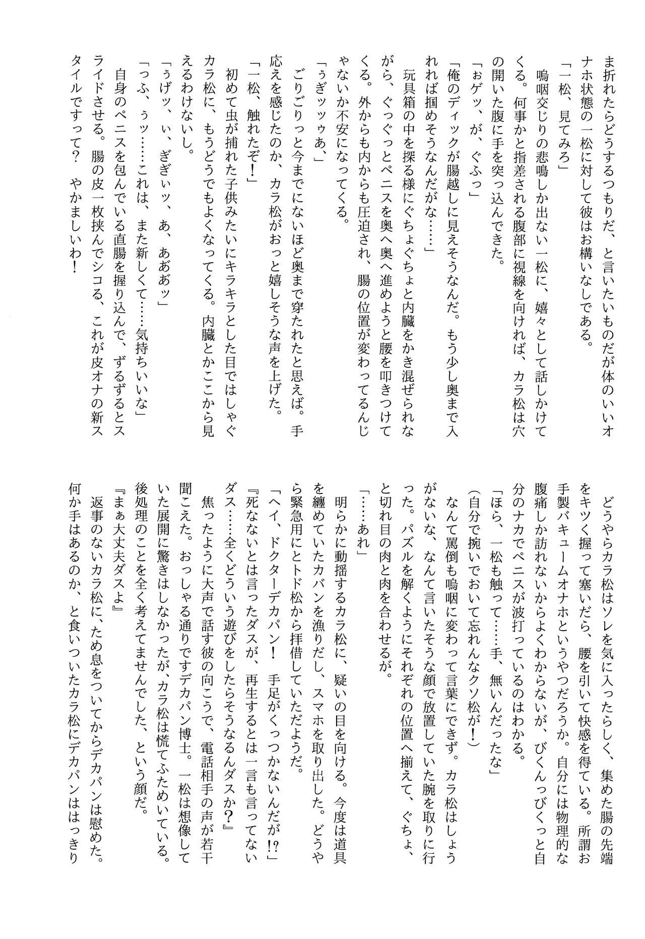 หน้า 53