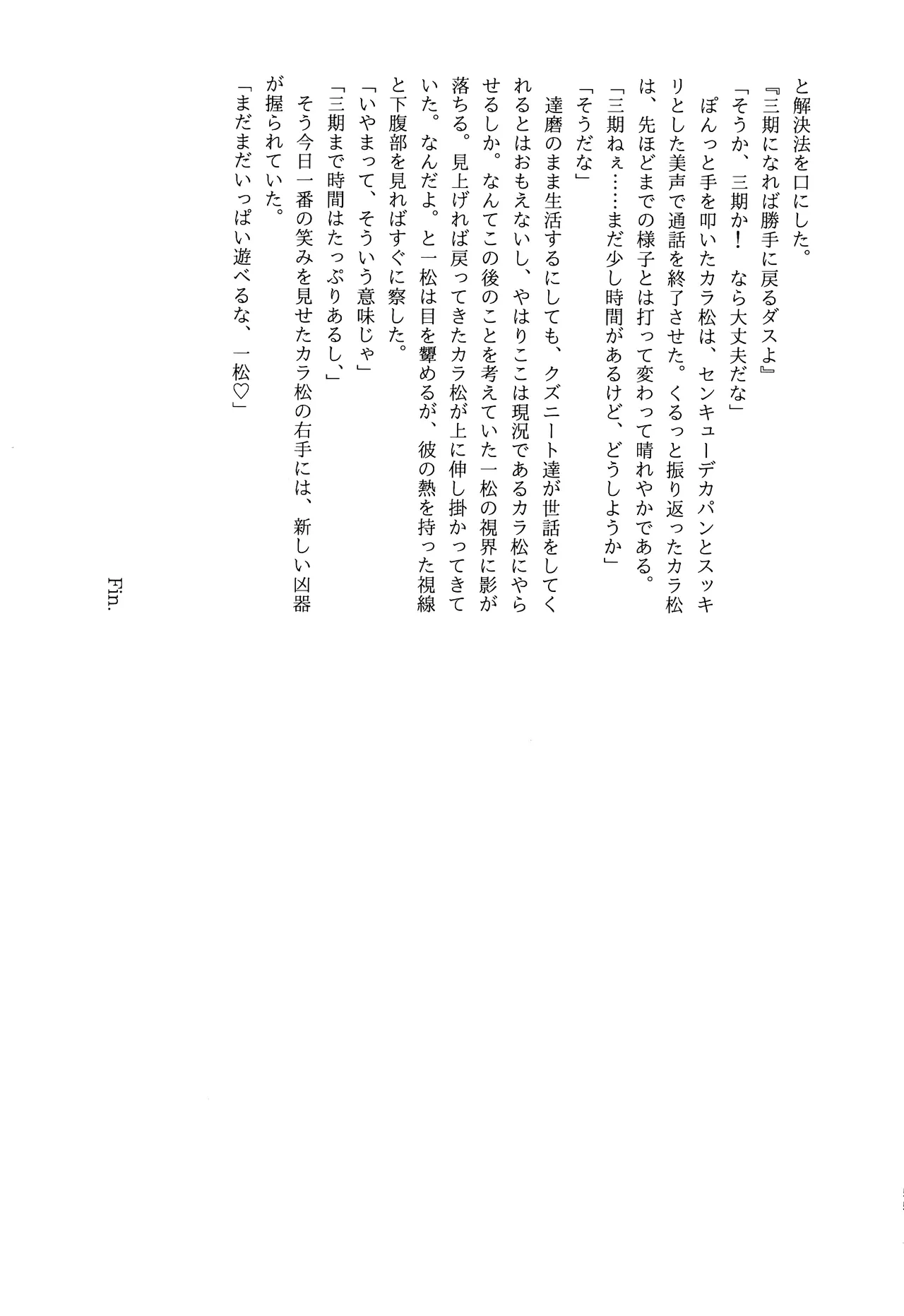 หน้า 54