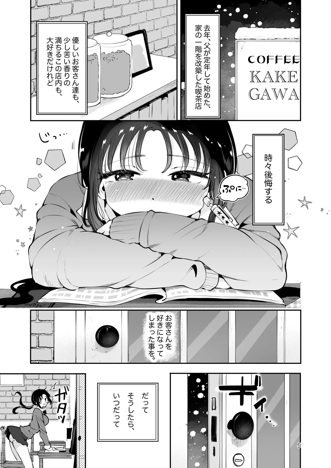 หน้า 4