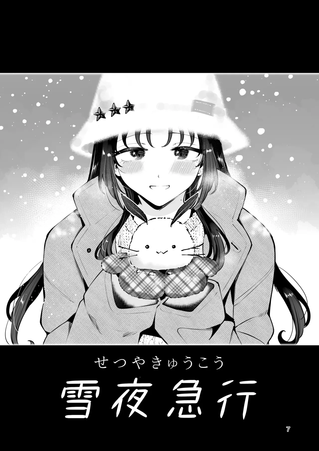 หน้า 6