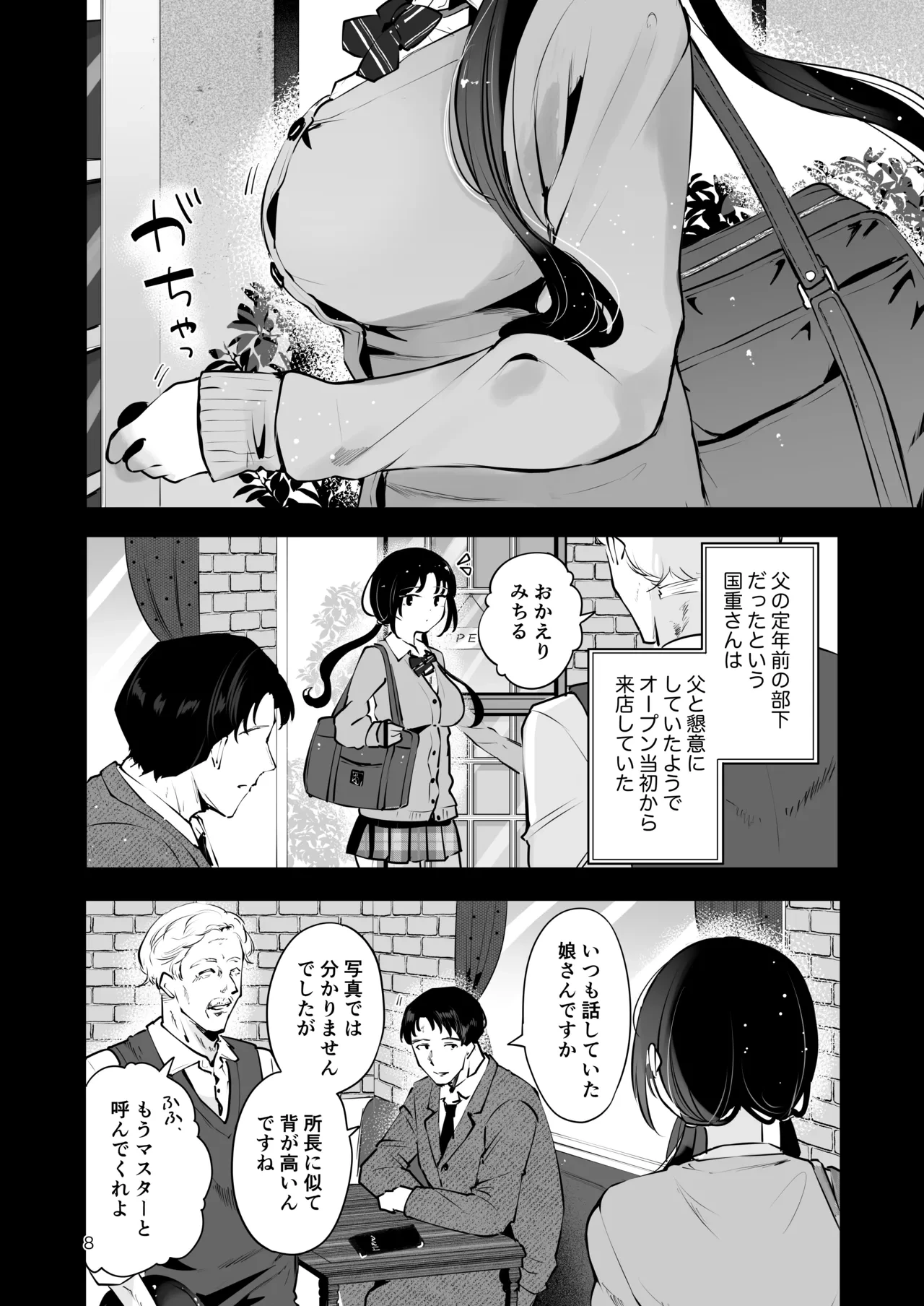 หน้า 7