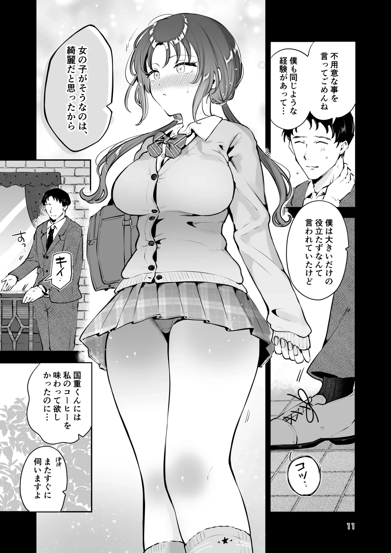 หน้า 10