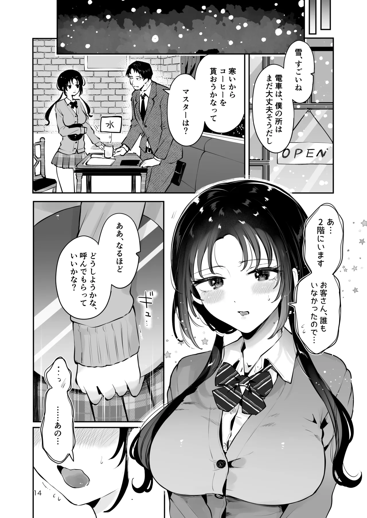 หน้า 13