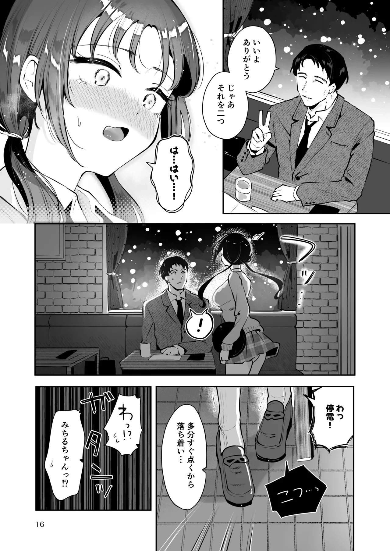 หน้า 15