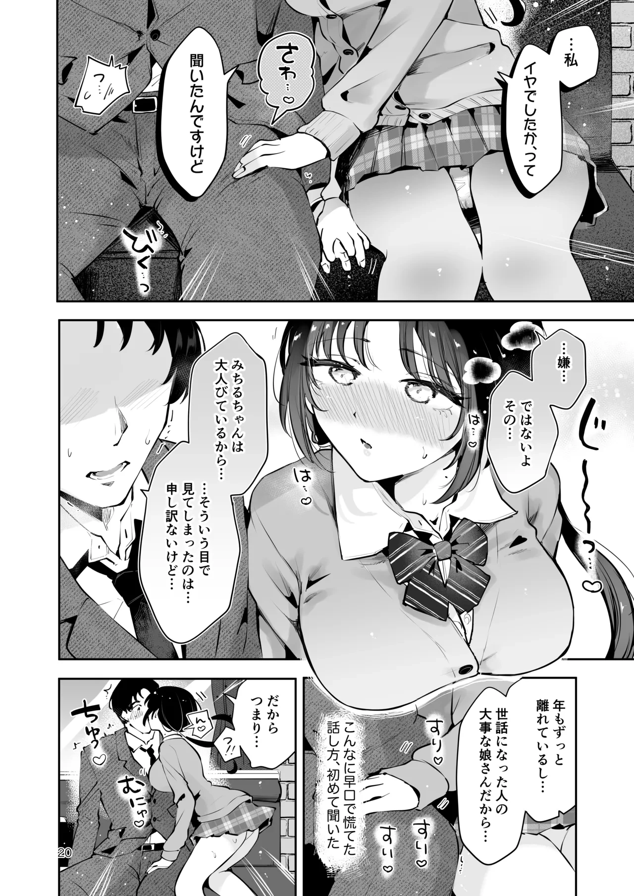 หน้า 19
