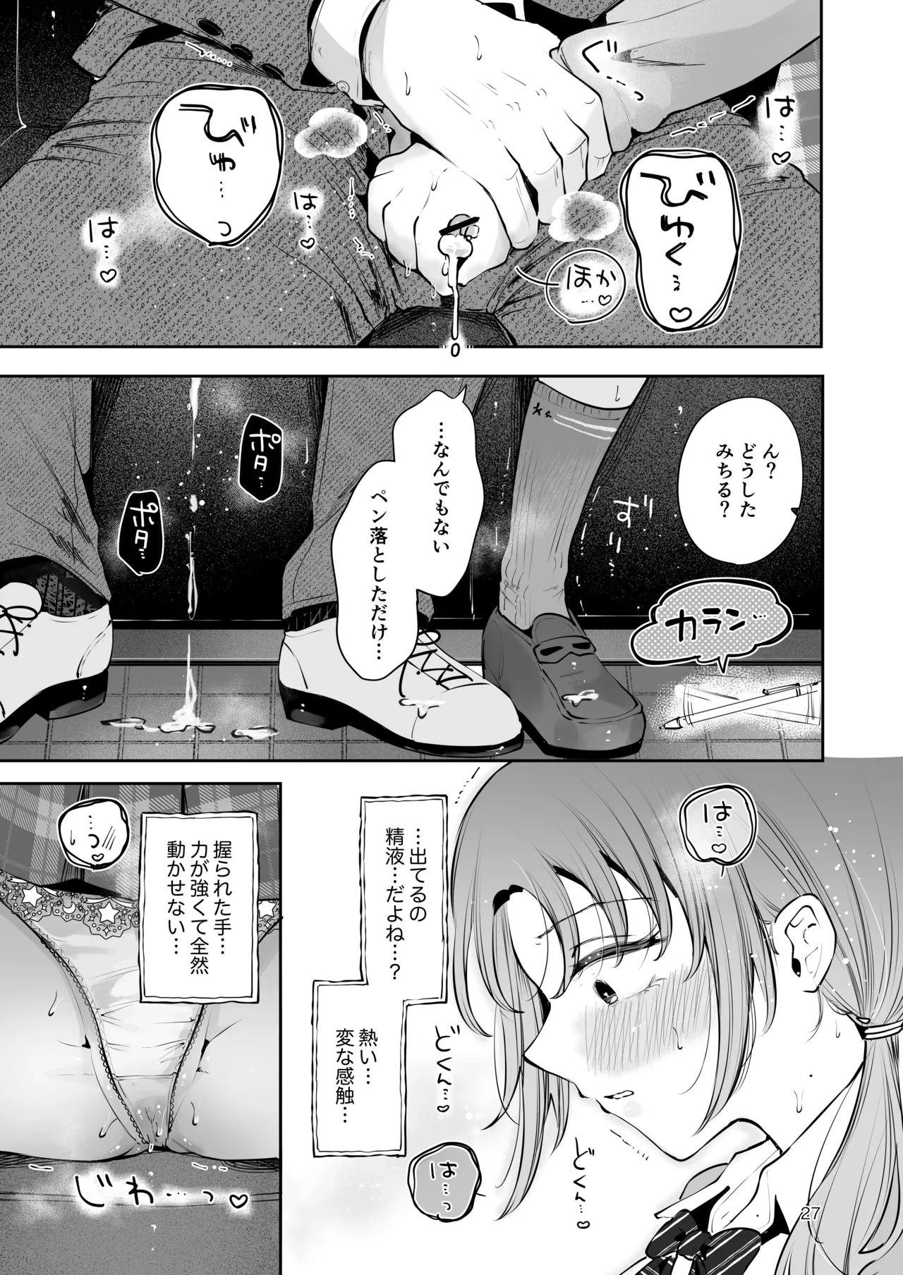 หน้า 26