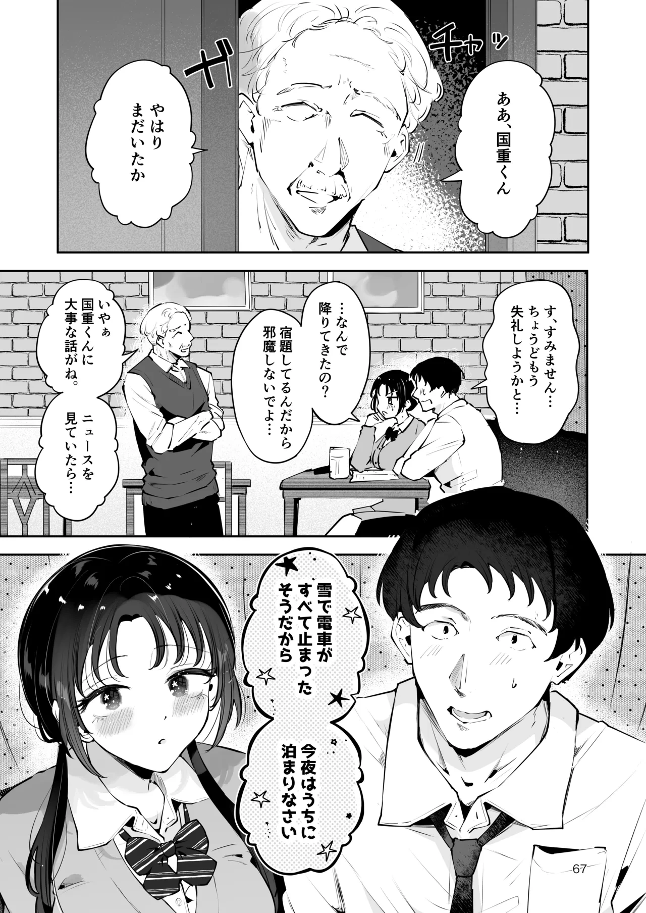 หน้า 66