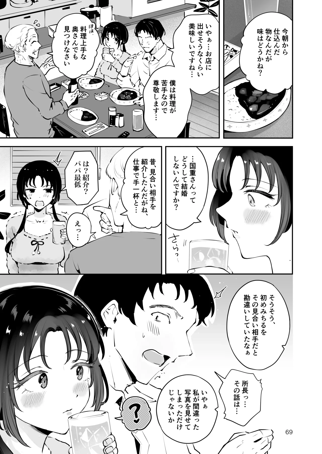 หน้า 68