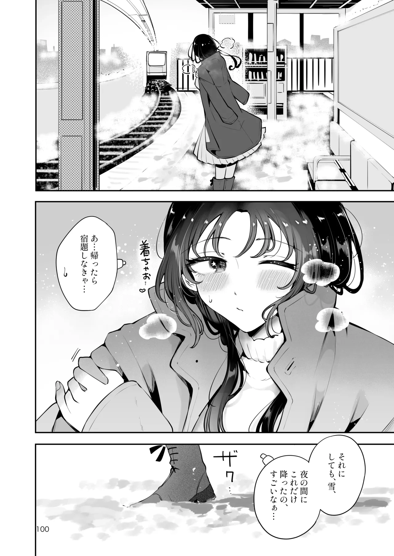 หน้า 99