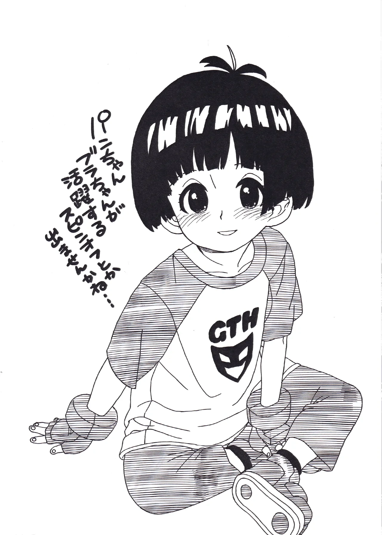 หน้า 15