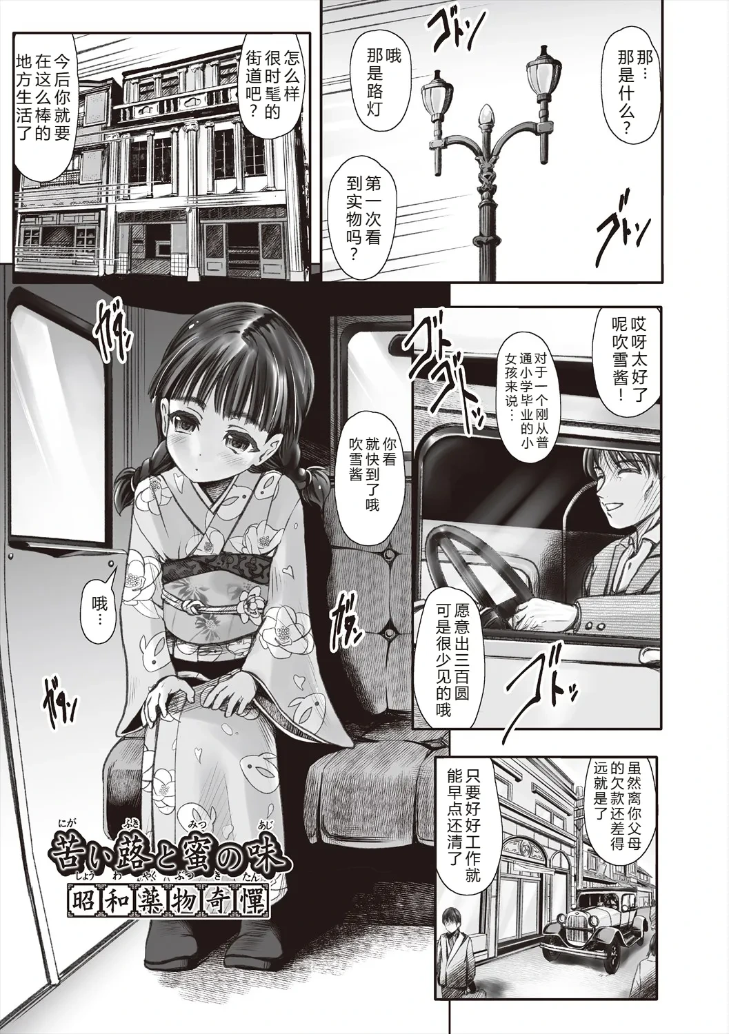 หน้า 5