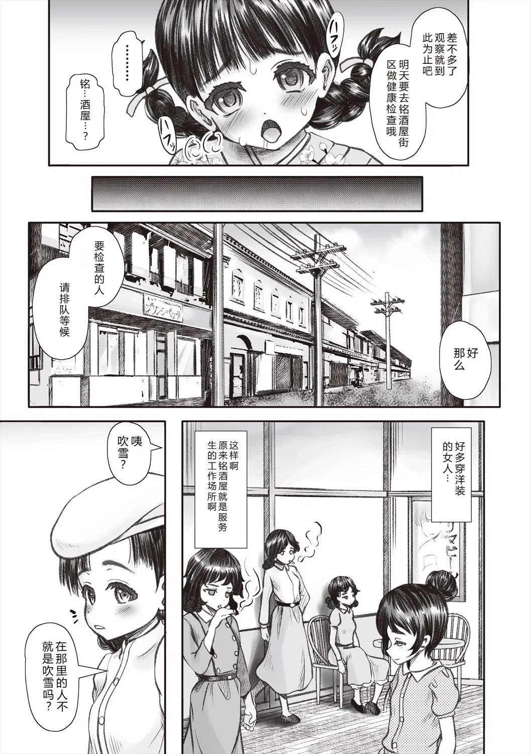 หน้า 31